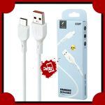 کابل تبدیل USB به USB-C اسکای دلفین مدل S58T